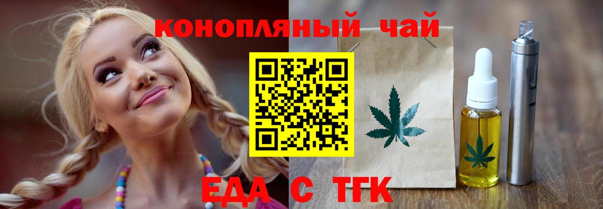 Татарск  Canna-Cookies марихуана  Вход с VPN 
