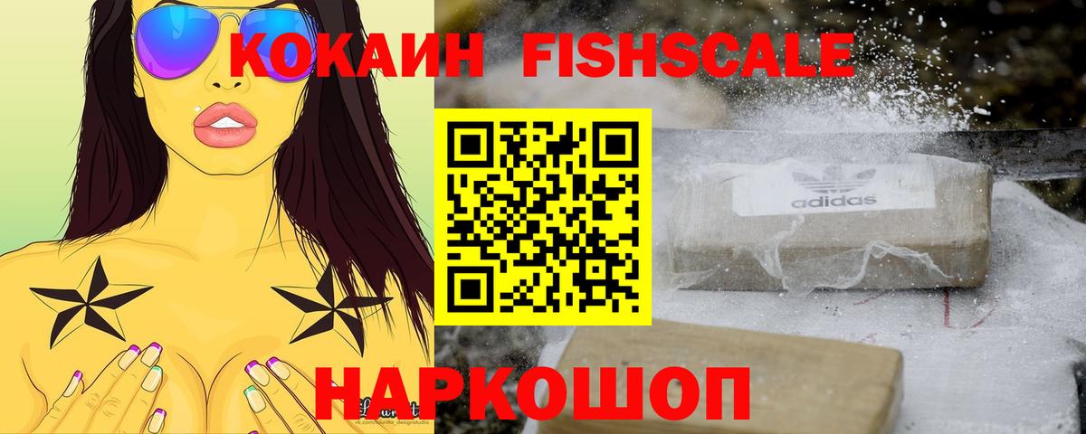 КОКАИН Боливия Татарск