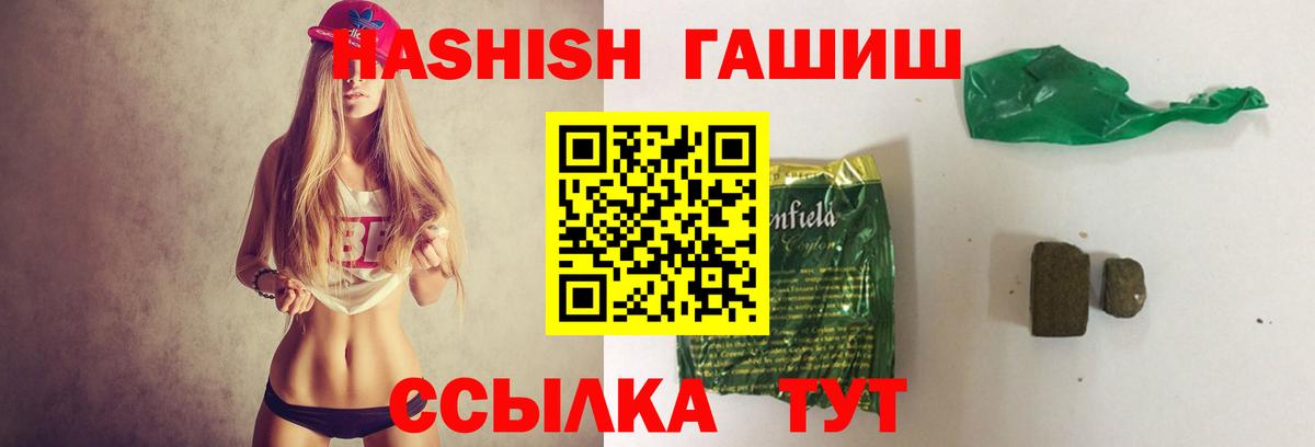 ГАШ убойный Татарск
