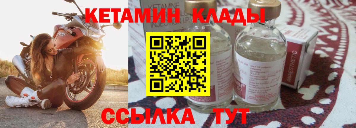 Метамфетамин Татарск