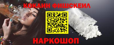мефедрон VHQ Ливны