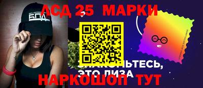 кокаин VHQ Ликино-Дулёво