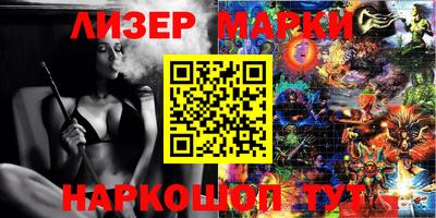 бутик Лесосибирск