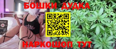 мефедрон VHQ Ливны