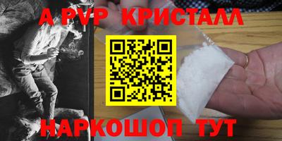 мефедрон VHQ Ливны
