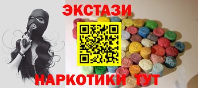 мефедрон VHQ Ливны