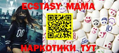 бутик Лесосибирск