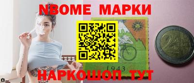 бутик Лесосибирск