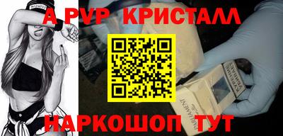 мефедрон VHQ Ливны