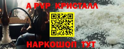 бутик Лесосибирск