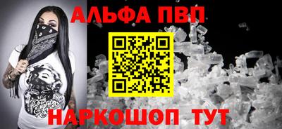 мефедрон VHQ Ливны