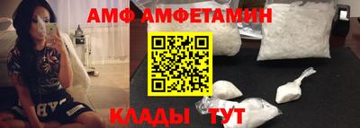 мет Мариинск