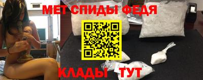 мефедрон VHQ Ливны