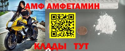 мефедрон VHQ Ливны