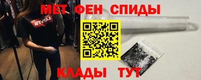 мефедрон VHQ Ливны