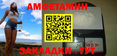 мефедрон VHQ Ливны
