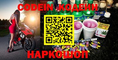 мефедрон VHQ Ливны