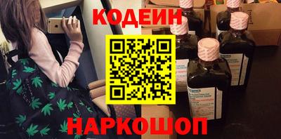 мефедрон VHQ Ливны