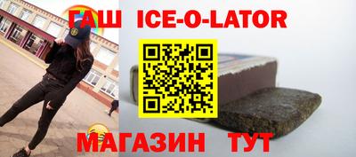 мефедрон VHQ Ливны