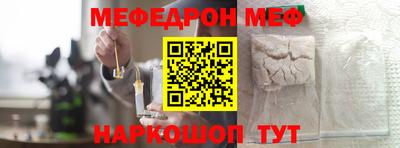 мефедрон VHQ Ливны