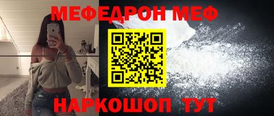 бутик Лесосибирск