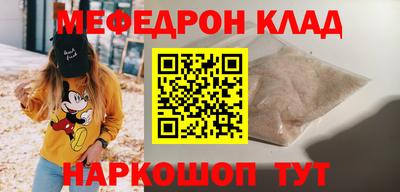 кокаин VHQ Ликино-Дулёво