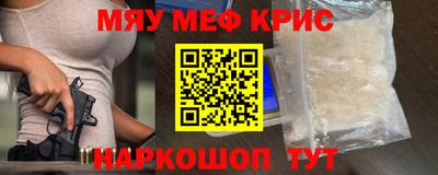 бутик Лесосибирск