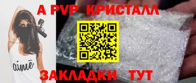 бутик Лесосибирск