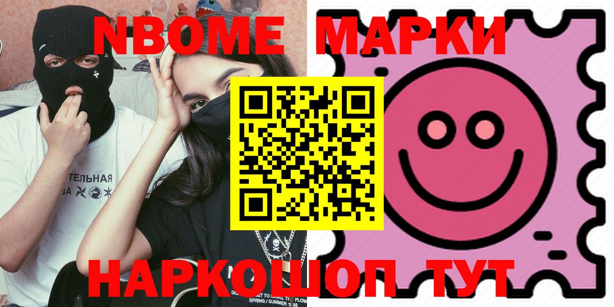 МЕГА маркетплейс  LSD-25 экстази кислота  ЛСД экстази ecstasy  Вход с VPN  Татарск 