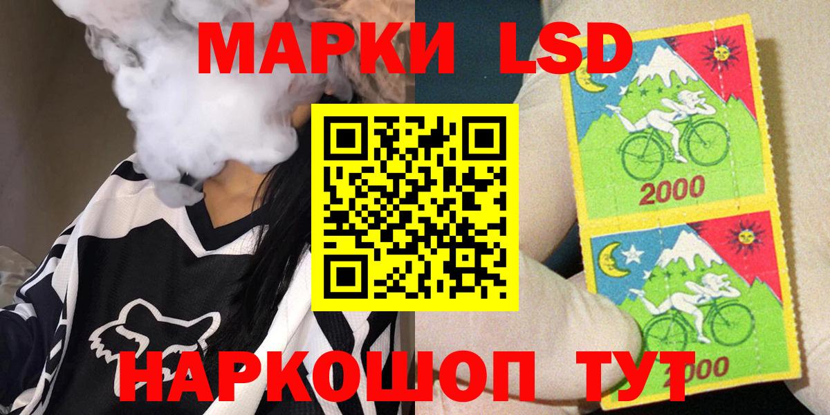 Татарск  Наркотические марки 1500мкг  Марки 25I-NBOMe  Вход с VPN 