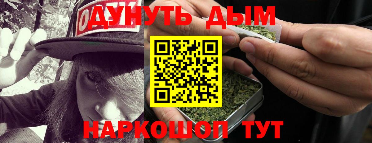Бошки марихуана сатива Татарск