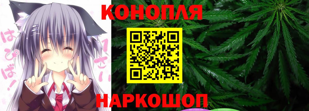 Бошки марихуана Bruce Banner  Вход с VPN  Бошки Шишки MAZAR  Татарск 